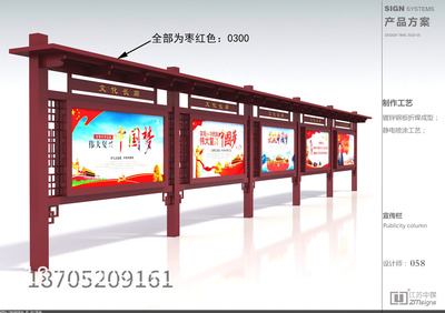 陕西宣传栏陕西木纹转印宣传栏厂家中式宣传橱窗社区宣传栏